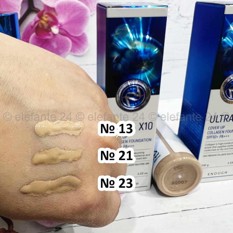 Крем Enough Ultra X10 Cover Up Collagen Foundation SPF50+ PA+++ (78)