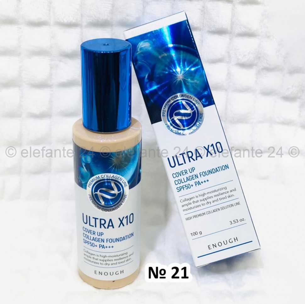 Крем Enough Ultra X10 Cover Up Collagen Foundation SPF50+ PA+++ (78)