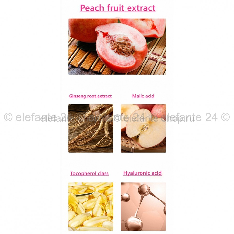 Пилинг для лица и тела Bioaqua Peach Fruit Acid Exfoliating с экстрактом персика, 140 гр