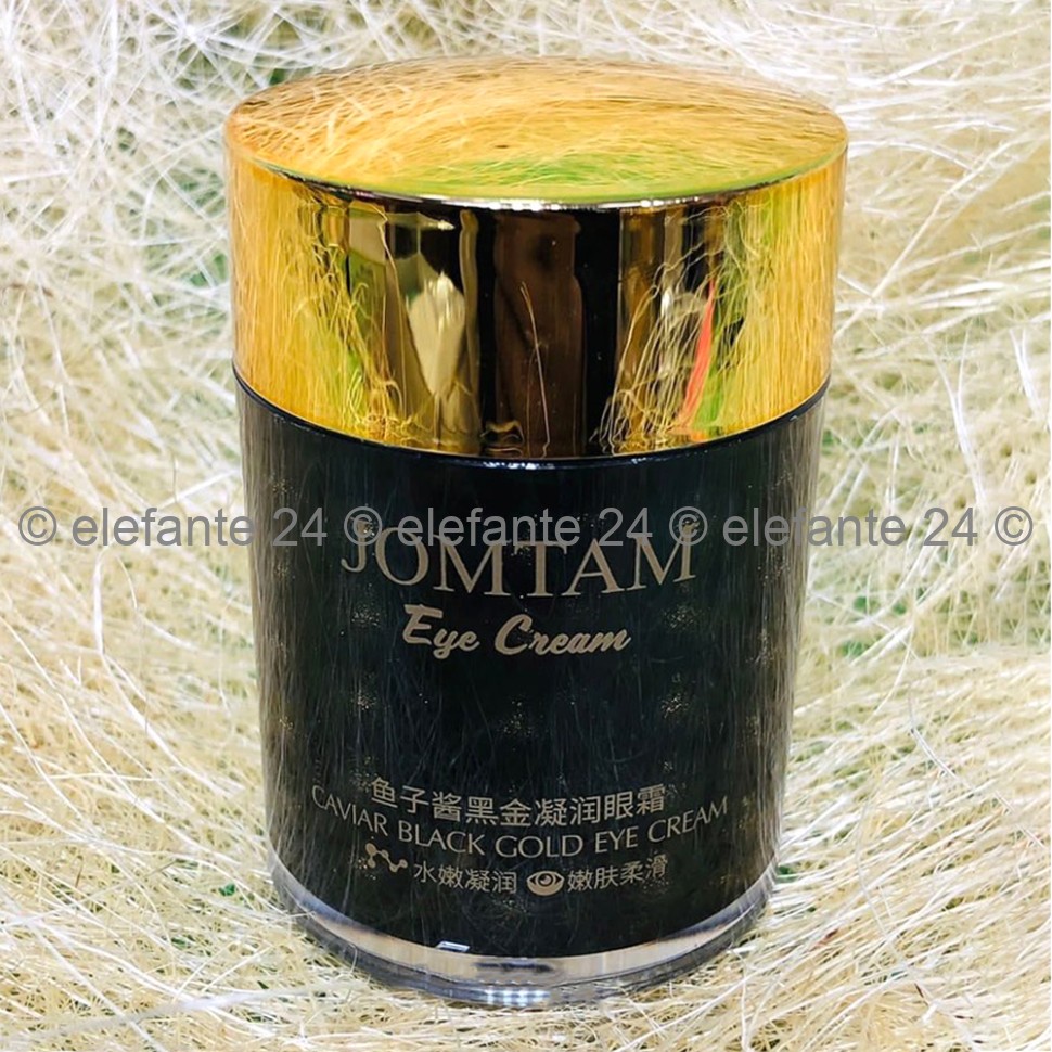 Крем для кожи вокруг глаз Jomtam Eye Cream Caviar Black Gold, 60 гр (106)