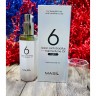 Парфюмированное масло для волос Masil Salon Lactobacillus Hair Perfume Light Oil 66ml (125)