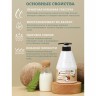 Лосьон для тела Welcos Kwailnara Coconut Milk Body Lotion 560ml (51)