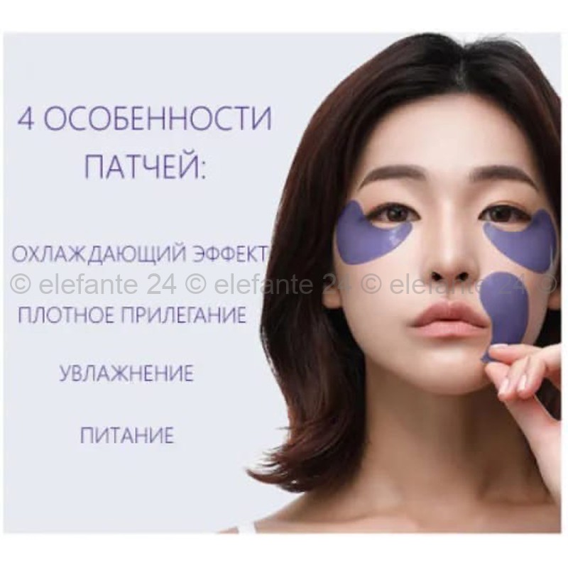 Гидрогелевые патчи  Petitfee Agave Cooling Hydrogel Eye Mask (106)
