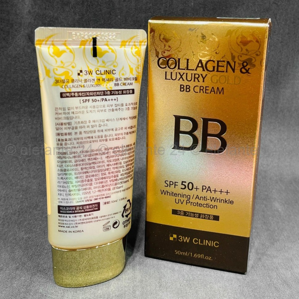 ВВ крем с коллоидным золотом 3W Clinic Collagen & Luxury Gold BB Cream 50ml (51)