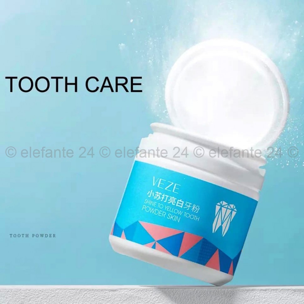 Осветляющий зубной порошок с пищевой содой VEZE SHINE TO YELLOW TOOTH POWDER SKIN, 50 гр (106)