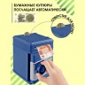 Сейф-копилка Money Box Blue DT-303