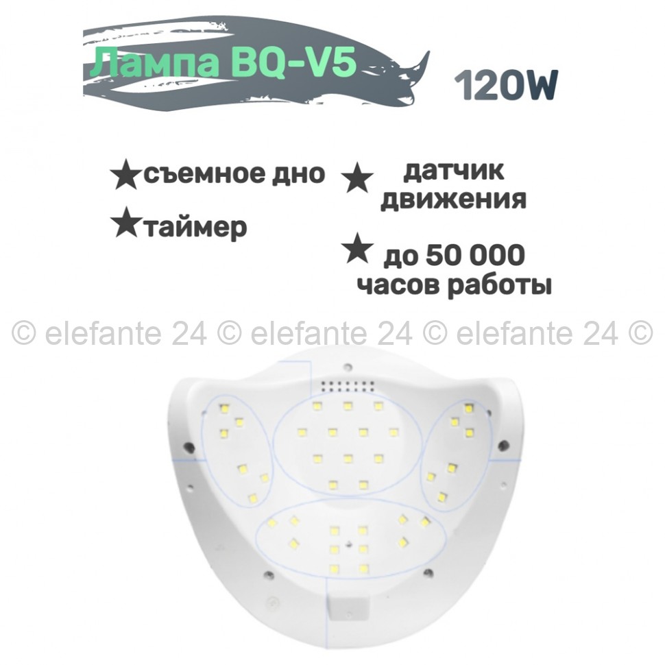 Лампа для маникюра UV/LED BQ-V5 120W Green