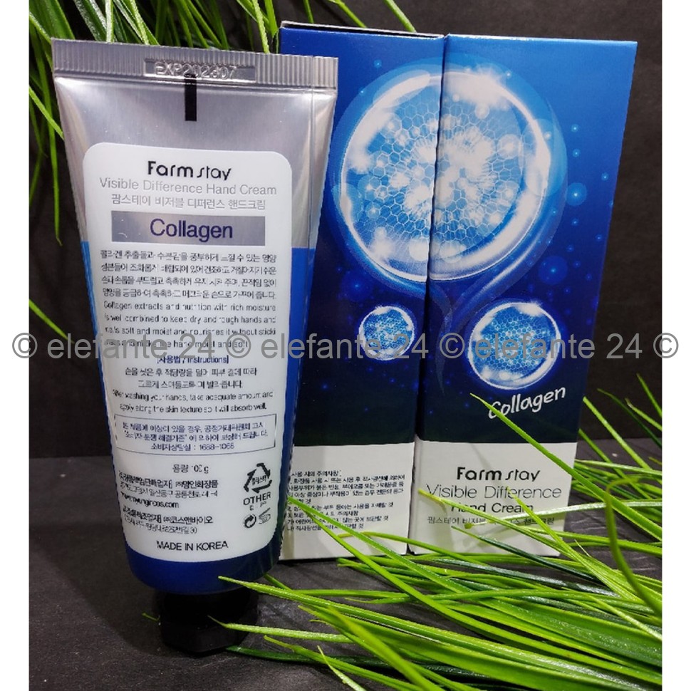 Крем для рук FarmStay Visible Difference Collagen Hand Cream, 100 мл (78)