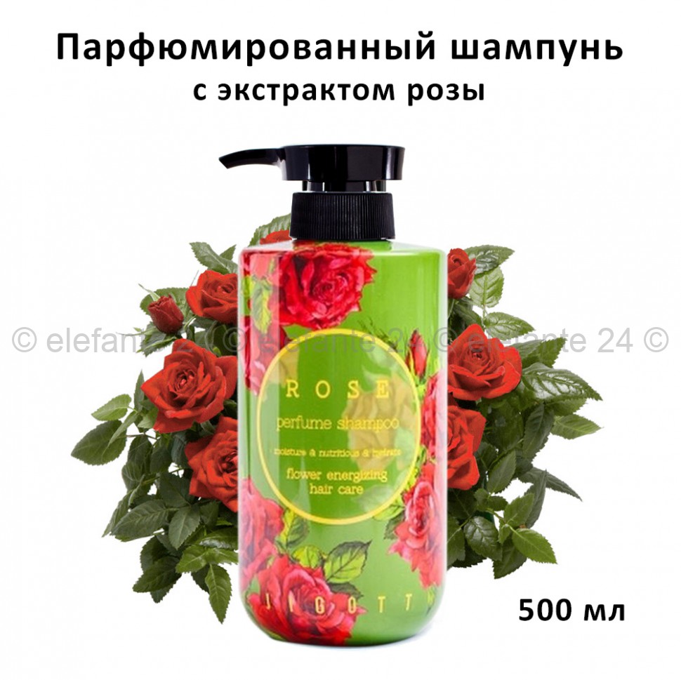 Парфюмированный шампунь Jigott Rose Perfume Shampoo 500ml (51)