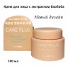 Крем для лица с экстрактом баобаба The Saem Care Plus Baobab Collagen Cream 100 мл NEW (51)