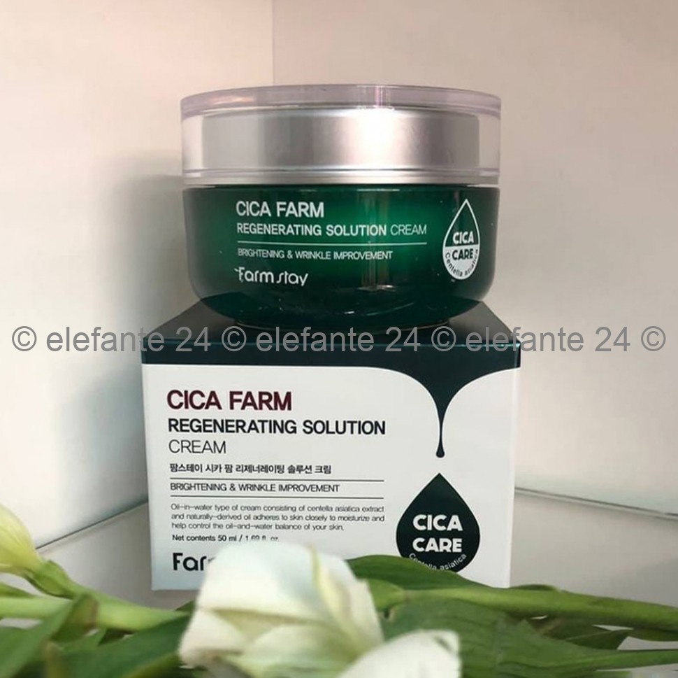 Восстанавливающий крем для лица FarmStay Cica Farm Regenerating Solution Cream, 50 мл (51)
