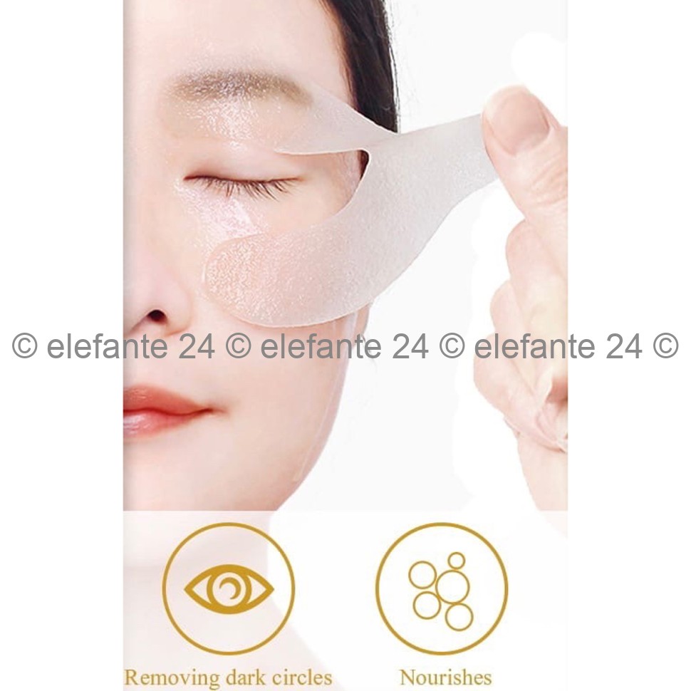 Патчи для глаз Images Retinol Supple Eye Mask 90g 50 штук (106)
