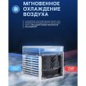 Мини-кондиционер Ultra Air Cooler 3x TDD-001 (TV)