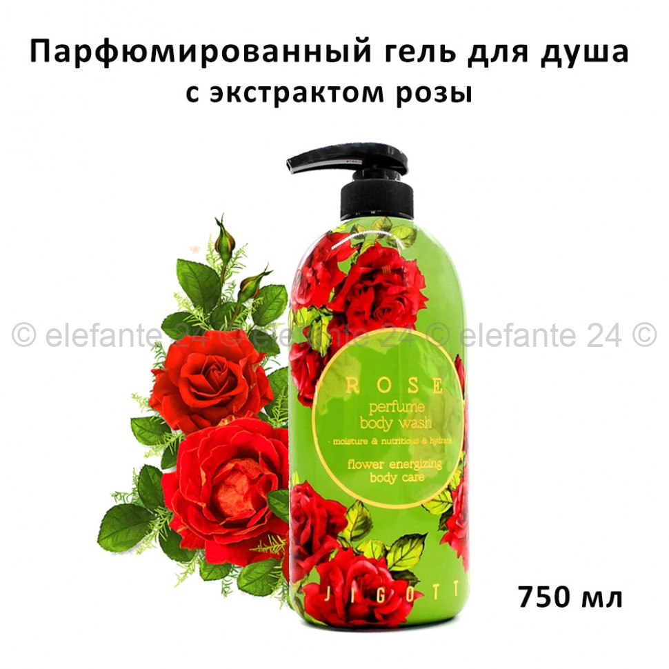 Парфюмированный гель для душа Jigott Rose Perfume Body Wash 750ml (51)