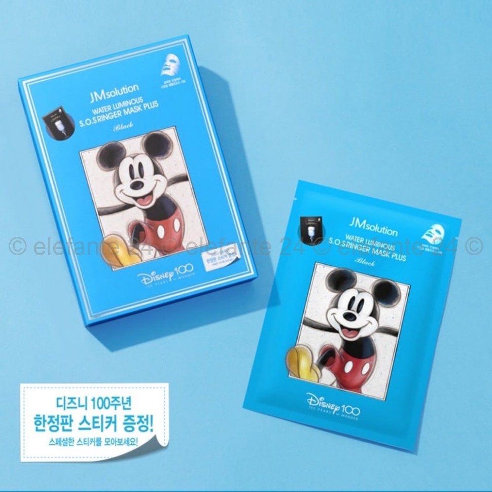 Маски для лица JMsolution Disney Collection Water Luminous S.O.S Ringer Plus Mask 10 штук (51)