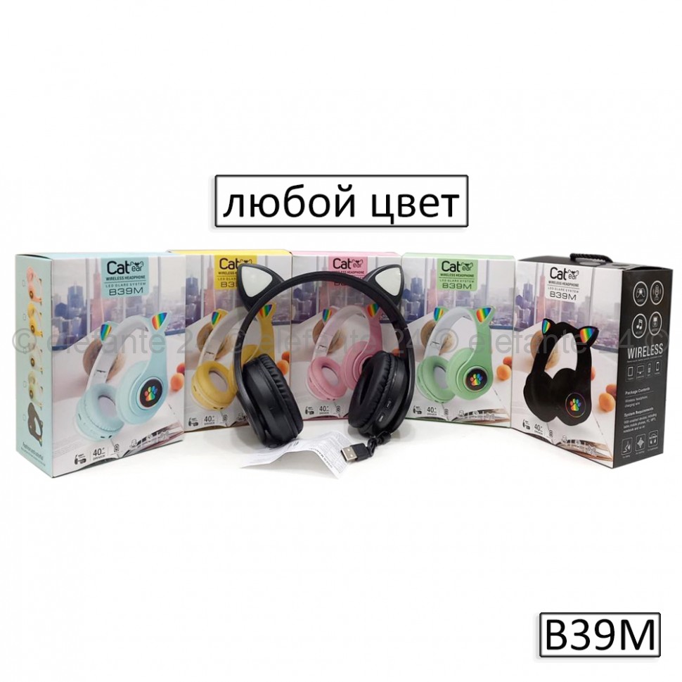 Беспроводные наушники Cat Ear Wireless B39M (15)