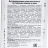 Мыло лечебное Cow DE2 Deodorant 125g (51)