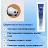 Сыворотка для глаз 3W Clinic Collagen Retinol Eye Ball Serum 30ml (13)