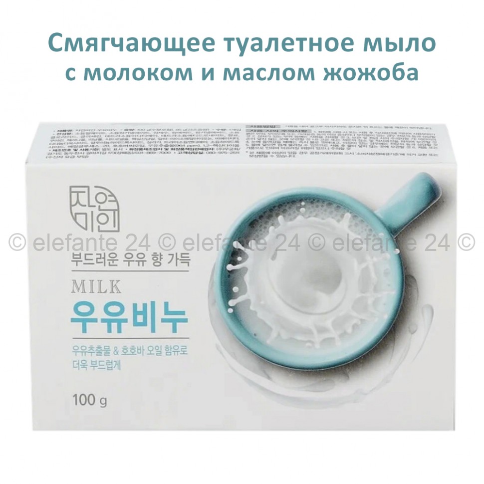 Мыло туалетное Mukunghwa Milk Nature & Beauty Soap 100g (51)