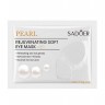 Гидрогелевые патчи Sadoer Rejuvenating Soft Eye Mask 10 штук (13)