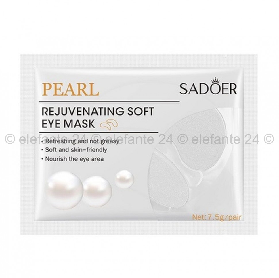 Гидрогелевые патчи Sadoer Rejuvenating Soft Eye Mask 10 штук (13)