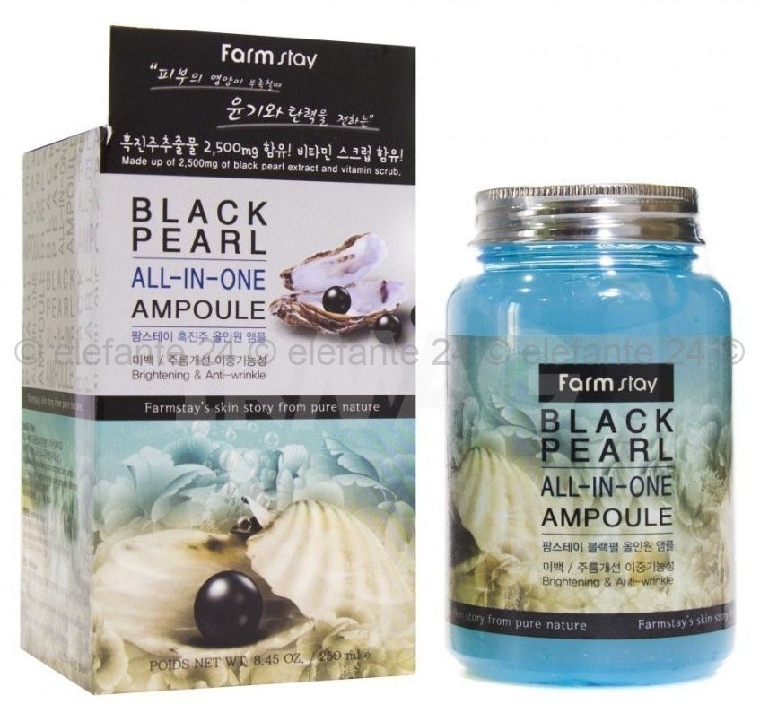 Сыворотка для лица с черным жемчугом FarmStay Black Pearl All-In One Ampoule 250ml (125)