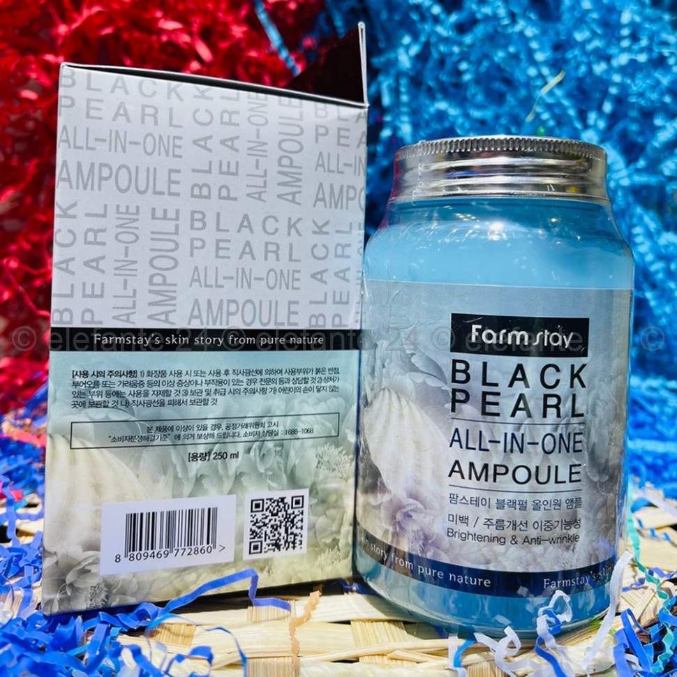 Сыворотка для лица с черным жемчугом FarmStay Black Pearl All-In One Ampoule 250ml (125)