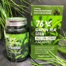 Сыворотка FarmStay Green Tea Seed All-in-one Ampoule, 250 мл (78)