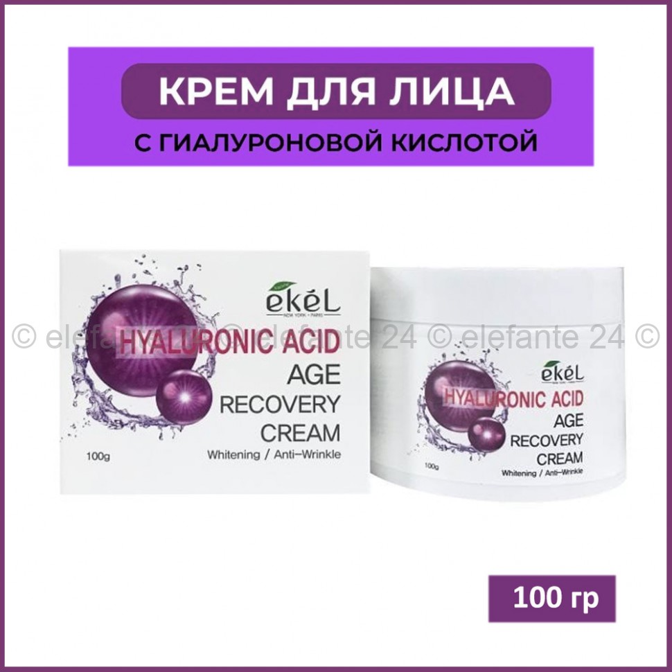 Крем для лица Ekel Hyaluronic Acid Age Recovery Cream 100g (51)