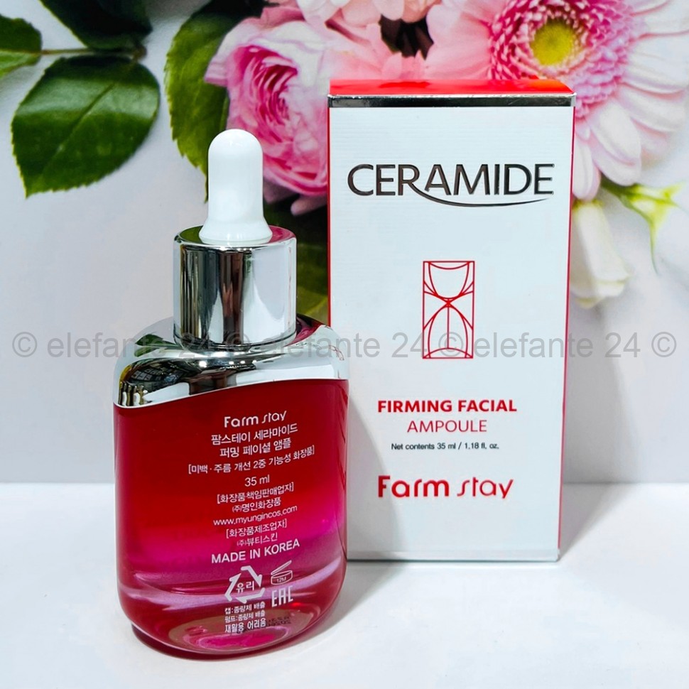 Сыворотка с керамидами FarmStay Ceramide Firming Facial Ampoule 35ml (125)