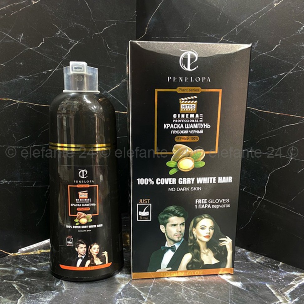 Краска-шампунь для волос Penelopa Deep Black 500ml (52)