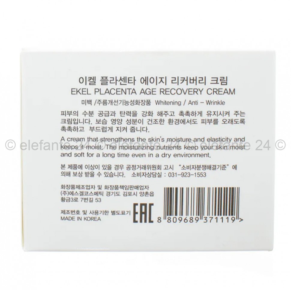 Крем для лица с фитоплацентой Ekel Placenta Age Recovery Cream 100g (51)