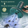 Пылесос портативный Wireless Mite Removal Vacuum Cleaner KP-719 (TV)