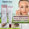 Крем с улиточным муцином FarmStay Snail Repair Eye Cream, 40 мл (51)