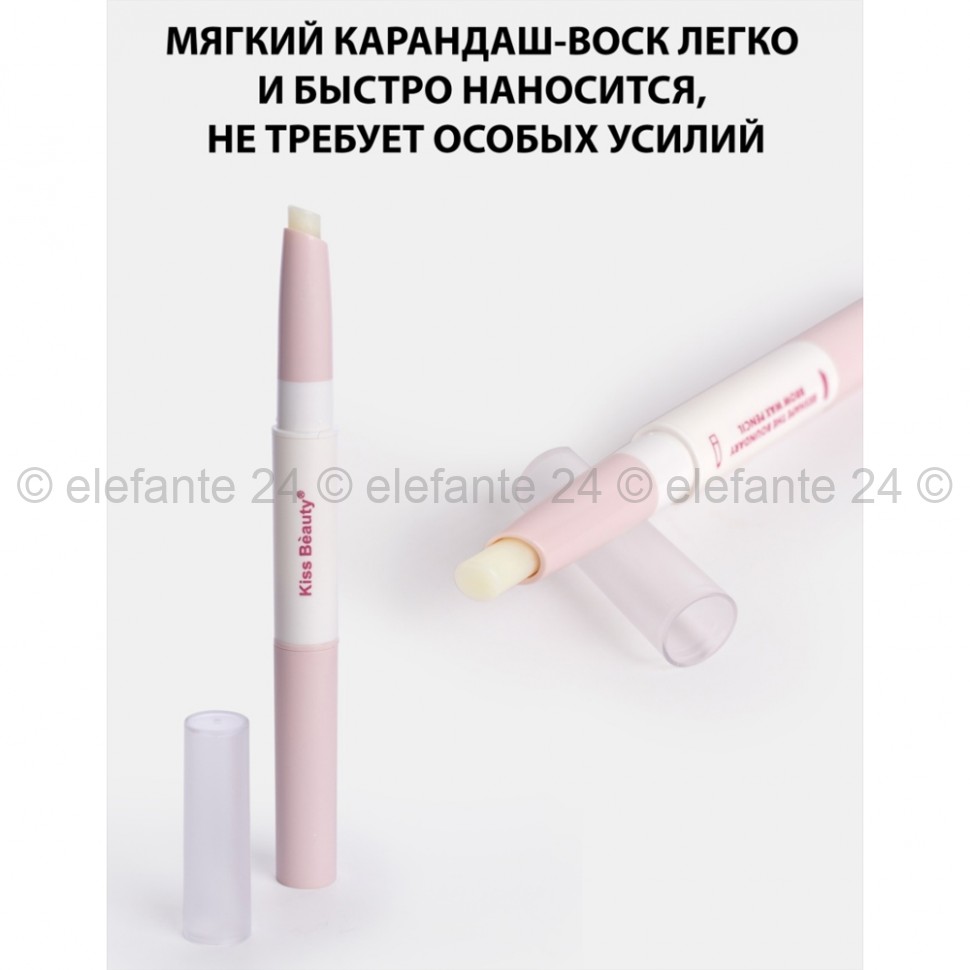Натуральный воск для бровей + щеточка Kiss Beauty Brow Wax Pencil 1,2g