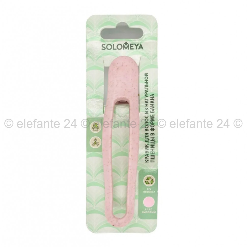 Заколка-краб для волос Solomeya Pink 44421 (51)