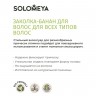 Заколка-краб для волос Solomeya Pink 44421 (51)