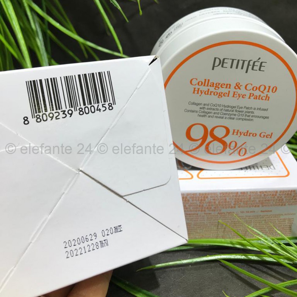 Патчи Petitfee Collagen CoQ10 98% Hydro Gel  Hydrogel Eye Patch (78)