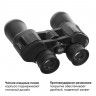 Бинокль Binoculars 20х50 BN-084 TM-251C (TV)