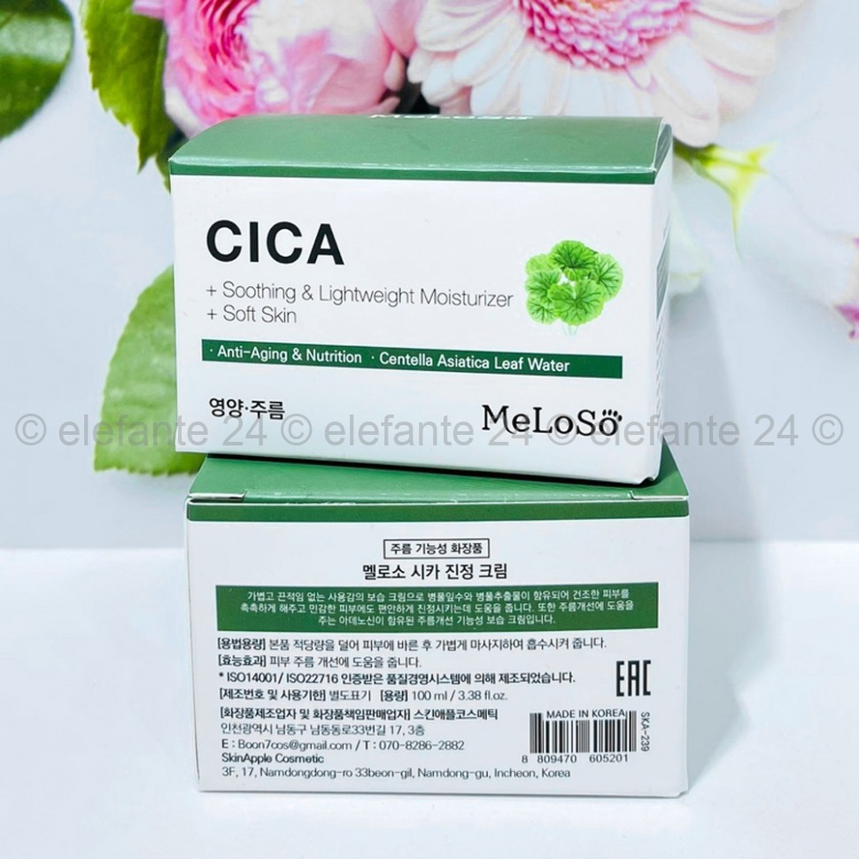 Успокаивающий крем с центеллой Meloso Cica Cream 100ml (125)