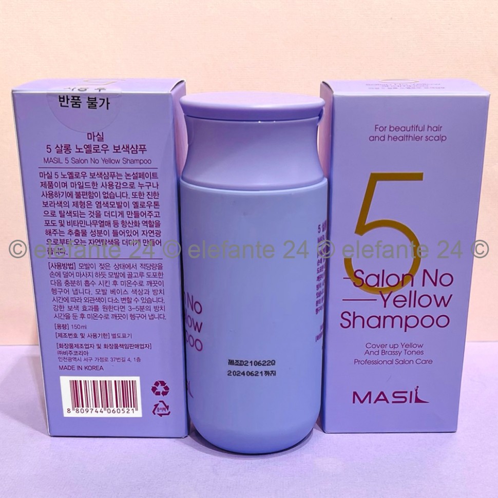 Шампунь для осветленных волос Masil 5 Salon No Yellow Shampoo, 150 мл (78)