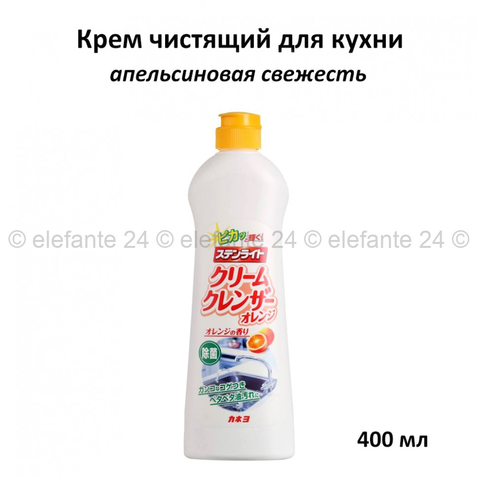 Чистящий крем для кухни Kaneyo Orange 400мл (51)