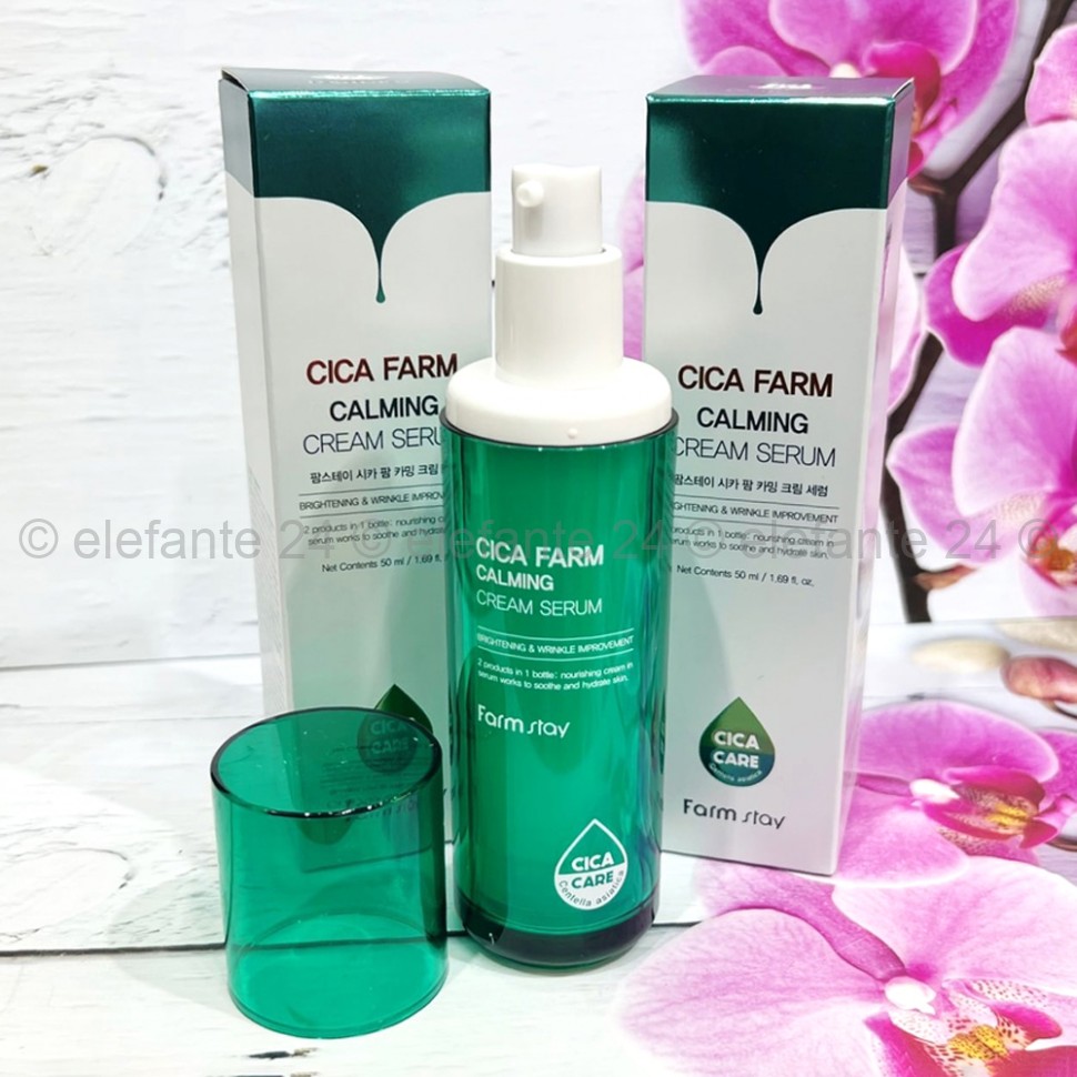 Сыворотка с центеллой азиатской FarmStay Cica Farm Calming Cream Serum 50ml (78)
