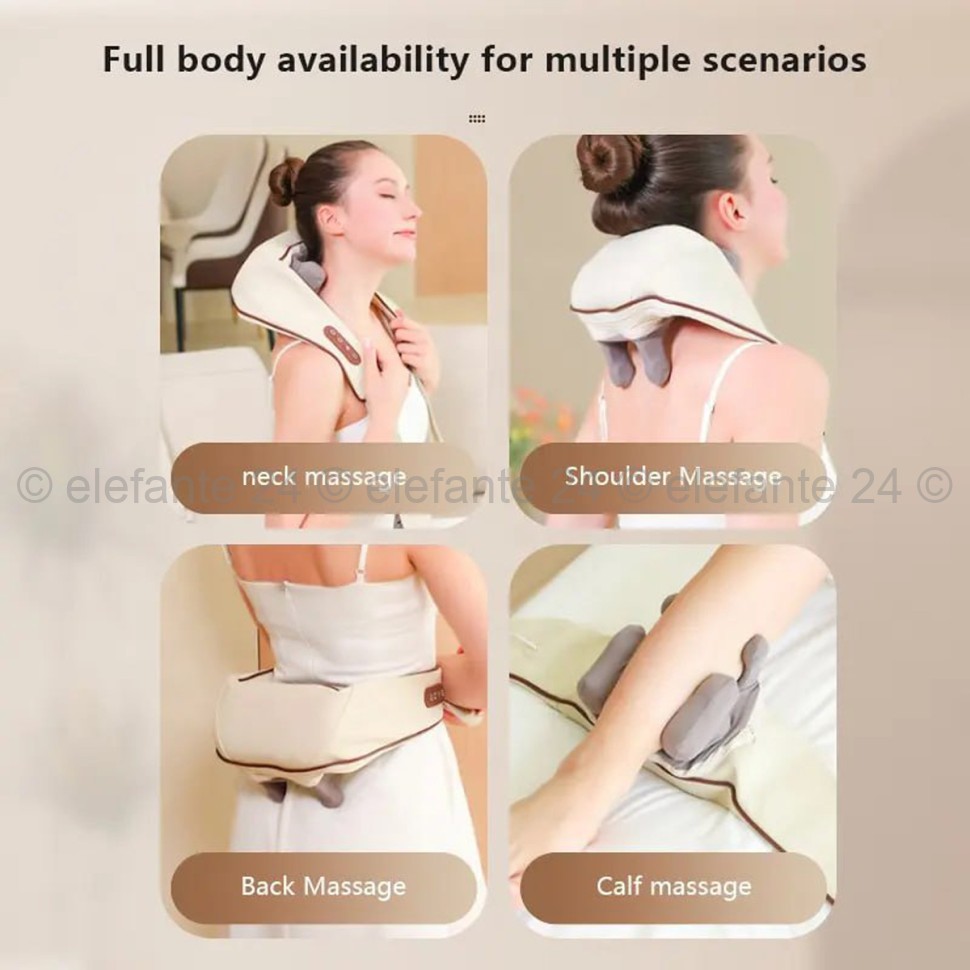 Массажер для шеи и плеч Neck and Shoulder Massager Beige B-05 (BJ)