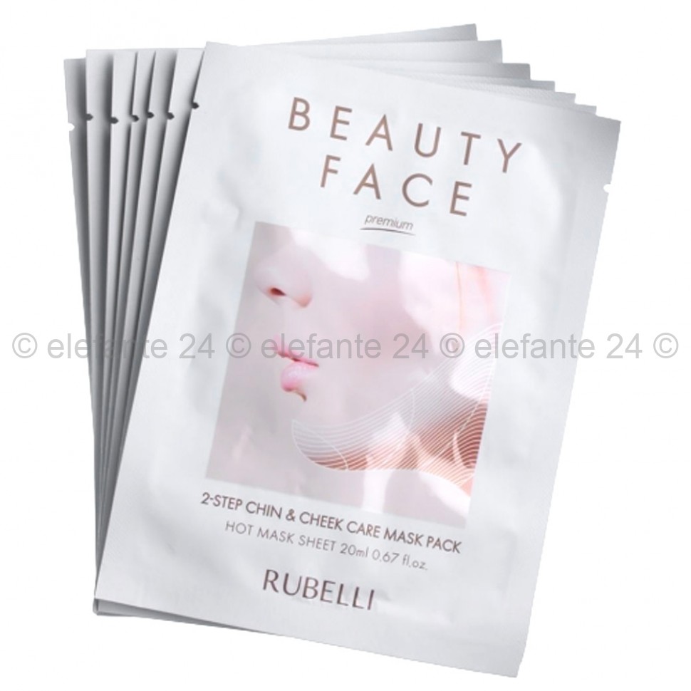 Набор для подтяжки контура лица Rubelli Beauty Face 7+1 (51)