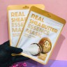 Тканевая маска FarmStay Real Shea Butter Essence Mask (78)
