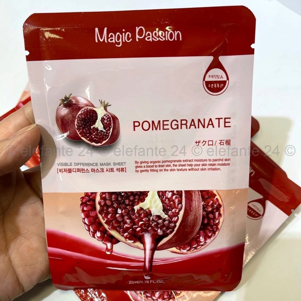 Тканевые маски для лица Magic Passion Visible Difference Mask Sheet Pomegranate 10х23ml (125)