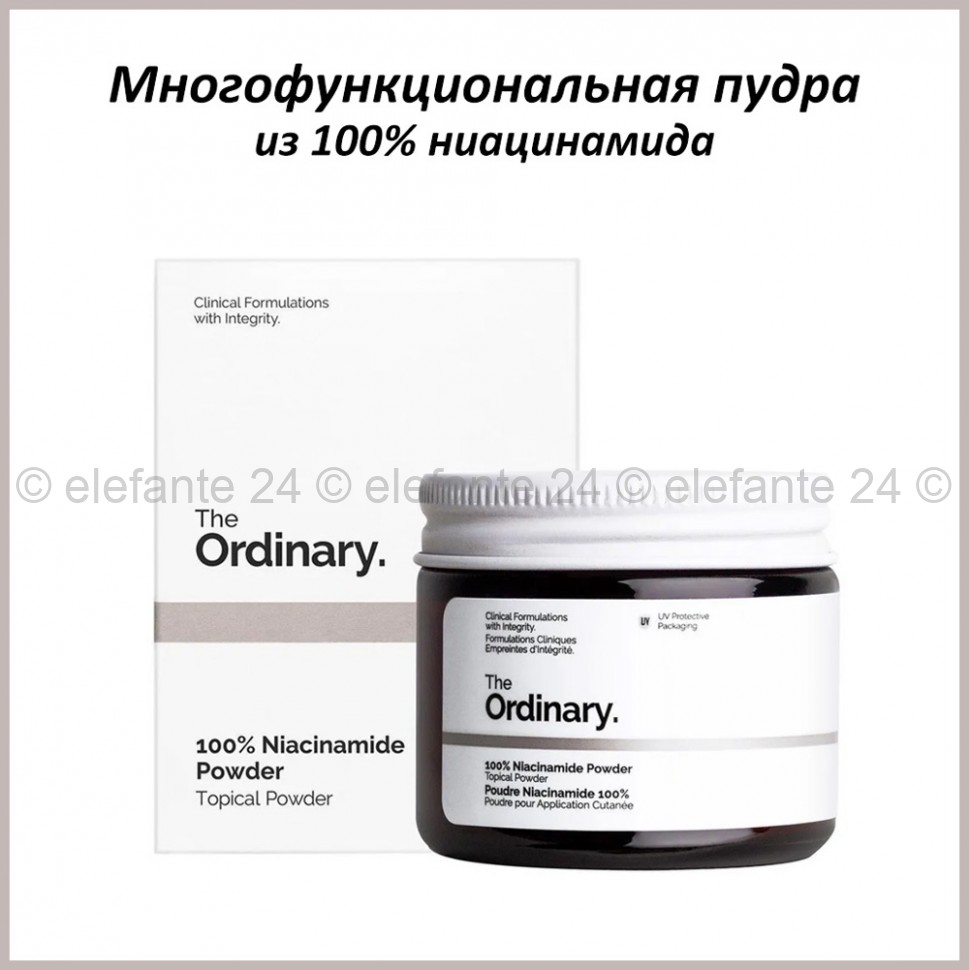 Многофункциональная пудра из ниацинамида The Ordinary 100% Niacinamide Powder 20g (106)