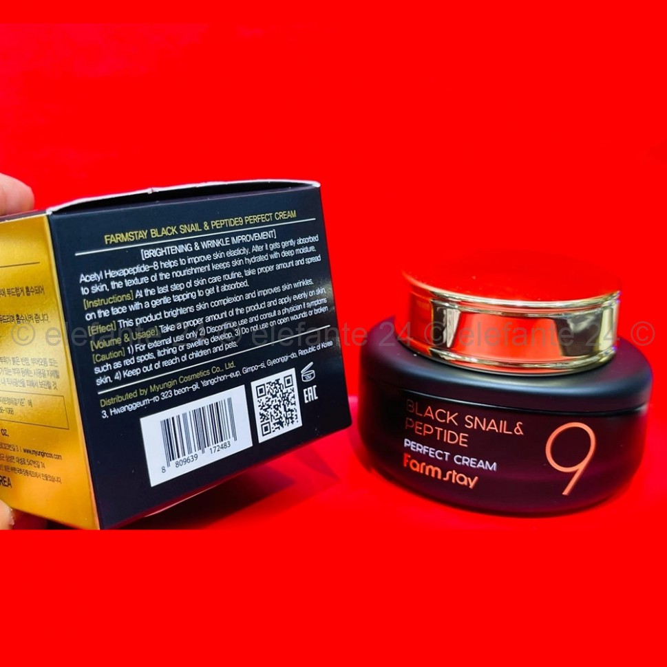 Крем для лица с пептидами FarmStay Black Snail & Peptide 9 Perfect Cream 55ml (125)