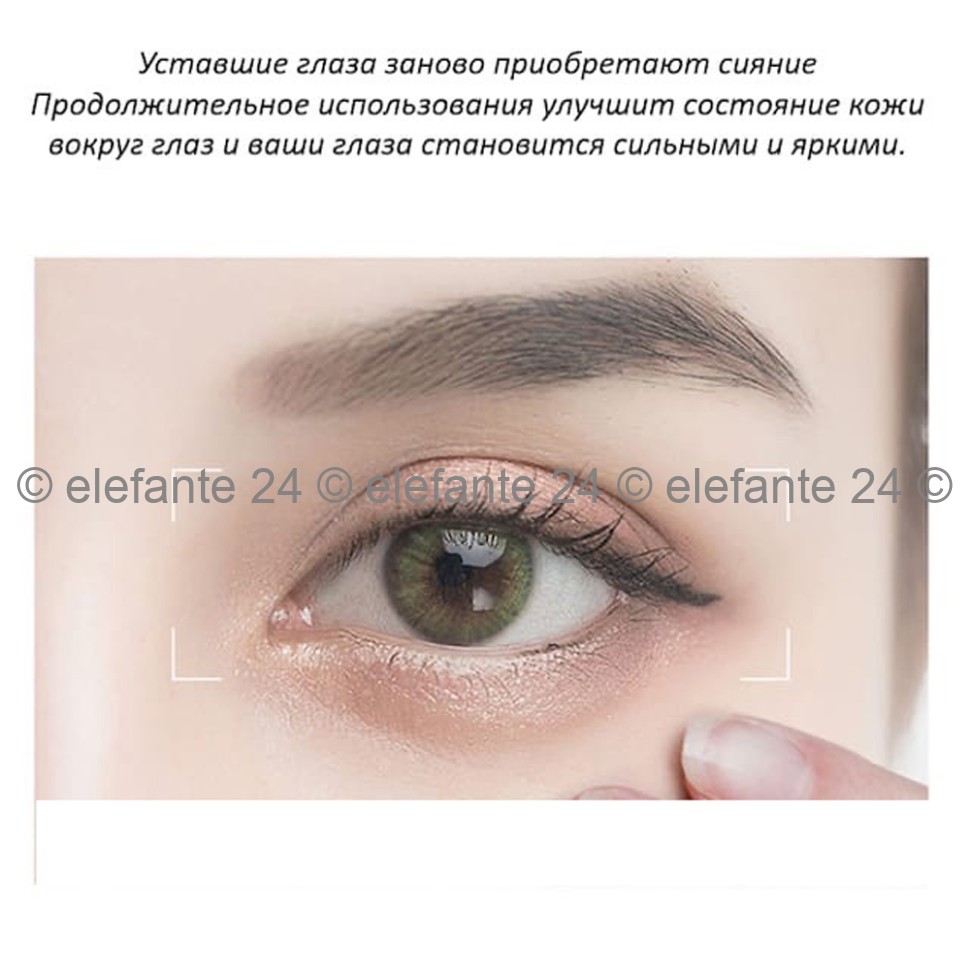 Омолаживающая сыворотка для кожи вокруг глаз Baizton Delicate Repair Eye Essence, 30 мл (106)